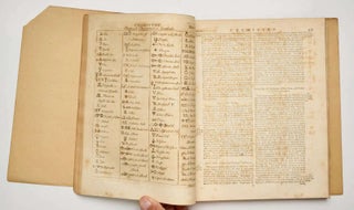 Extracted CHEMISTRY SECTION of Encyclopaedia; or, A Dictionary of Arts, Sciences, and Miscellaneous Literature, Extract from Vol. IV, pp 374-635